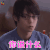 非自然死亡 洼田正孝 久部六郎 你说什么 蒙圈 soogif soogif出品