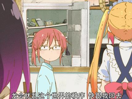 死对头端盘子走路背影gif动图_动态图_表情包下载_soogif