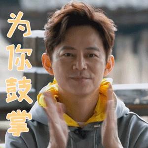 华为图片第二GIF图片图_华为大全第二表情表情全球怎么pqq动态包全球图片