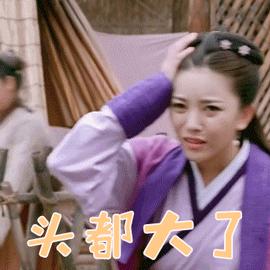 坟头蹦迪GIF动态图_坟头蹦迪表情包_坟头蹦迪