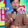 快乐大本营 何炅 苦笑 嘤嘤嘤 开心 无奈 苦涩 soogif soogif出品