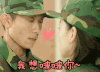 soogif soogif出品 春风十里不如你 张一山 周冬雨 我想啵啵你