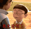 开心  大熊 我太欣慰了  动漫