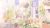 早晨 阳光明媚 花草 鲜艳