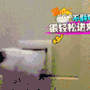 萌宠 狗狗 很轻松就出来了 太胖了