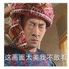 周杰 还珠格格 闭眼睛 这画面太美我不敢看 帅气