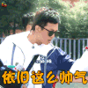 奔跑吧 邓超 依旧这么帅气 搞怪 soogif soogif出品