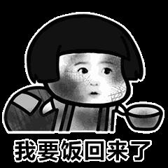 蘑菇头要饭gif蘑菇头gif要饭gif暴漫gif抖音gif