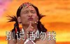 男扮女装 搞笑 别说话吻我 宋小宝 麻花辫