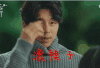 滚犊子 孔刘 摆手 搞笑