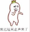笑 拍腿 笑出声 可爱