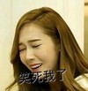 美女 性感 笑容 笑死我了