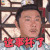 隋唐英雄传 张卫健 生气 这事坏了 soogif soogif出品
