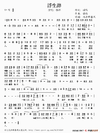 文字 文章 黑字 搞笑