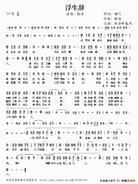 文字 文章 黑字 搞笑