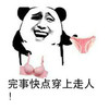 斗图 搞笑 滑稽 雷人