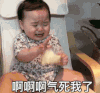 萌娃 黄夏温 啊啊啊气死我了 搞笑 可爱 逗