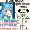 熊猫人 萝莉 污 新来的看这边