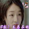 春风十里不如你 影视 明星 爱情 B数？不存在的 soogif soogif出品