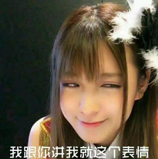 魔性 沙雕 大杂烩 搞笑 文字表情包