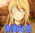 谢谢好包 thank