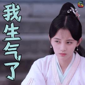 鞠婧GIF表情图_鞠婧动态狗表情包笑图片大全狗_鞠婧GIF动图片