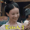 天盛长歌 倪妮 凤知微 skr 开心 笑死个人了 soogif soogif出品