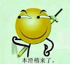 滑稽来了 搞笑 斗图 猥琐