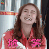 奔跑吧 Angelababy 尬笑 开心 soogif soogif出品