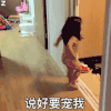 你凶我是什么意思吗