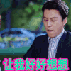 外科风云 让我好好想想 靳东
