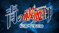 魔法师 动漫 标题