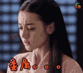 秦时丽人明月心 委屈 soogif soogif出品