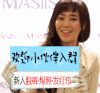 美女 笑容 牙齿  欢迎伙伴入群 新人脱裤 爆照发红包