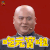 元宵喜乐会 吃元宵啦 元宵节 soogif soogif出品