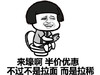 金馆长 马桶 搞笑 来壕啊半价优惠不过不是拉面而是拉稀