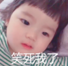 崔李浩 萌娃 笑死我了 可爱 搞怪 萌萌哒
