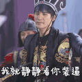 大张伟 搞笑 装逼 无奈