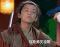 吴磊 可爱 帅气 帅哥