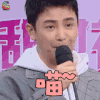 快乐大本营 孙坚 喵 卖萌 soogif soogif出品