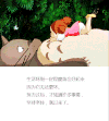 女孩 调皮 龙猫 萌萌哒