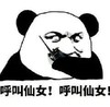 暴漫 文字表情包 呼叫仙女呼叫仙女 搞怪 沙雕 逗趣