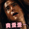 兴奋 开心 大笑 高兴 哈哈哈