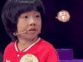 了不起的孩子