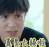 真是太棒啦 薛之谦 我们的少年时代 你最棒 棒棒的