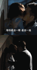 何以笙箫默 亲吻 惊讶 抱抱