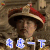 铁齿铜牙纪晓岚 张铁林 皇帝 考虑一下 撩人 soogif soogif出品