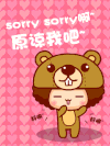 小熊 可爱 晃头 女孩