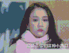 陈乔恩 可爱 美女 女神