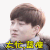 EXO 太忙 蓝瘦 太忙蓝瘦 难过 soogif soogif出品